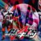 Kamen Rider Geats (2022) Full HD Vietsub Tập 22