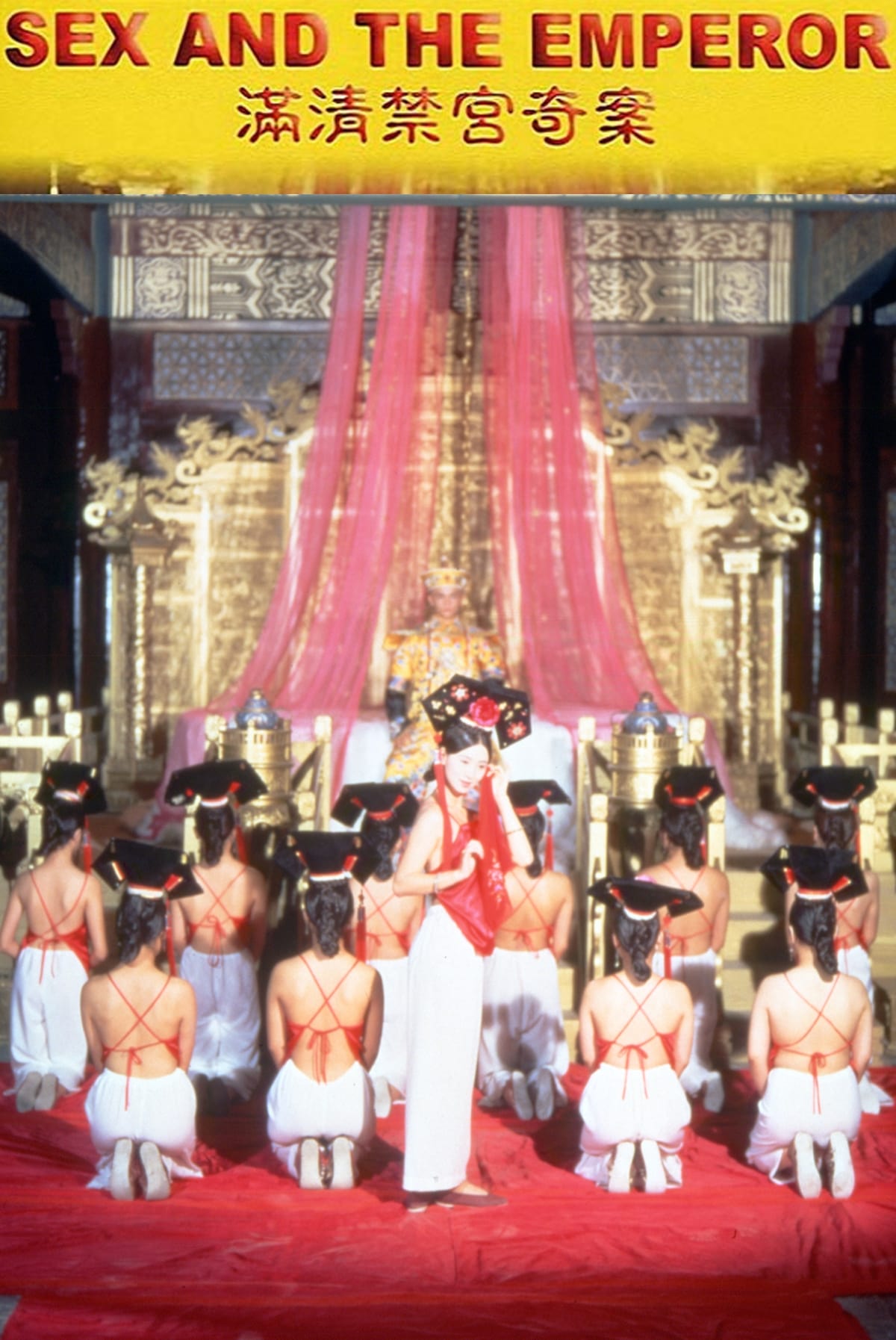 Mãn Thanh Cấm Cung Kỳ Án – Sex And The Emperor (1994) Full HD Vietsub