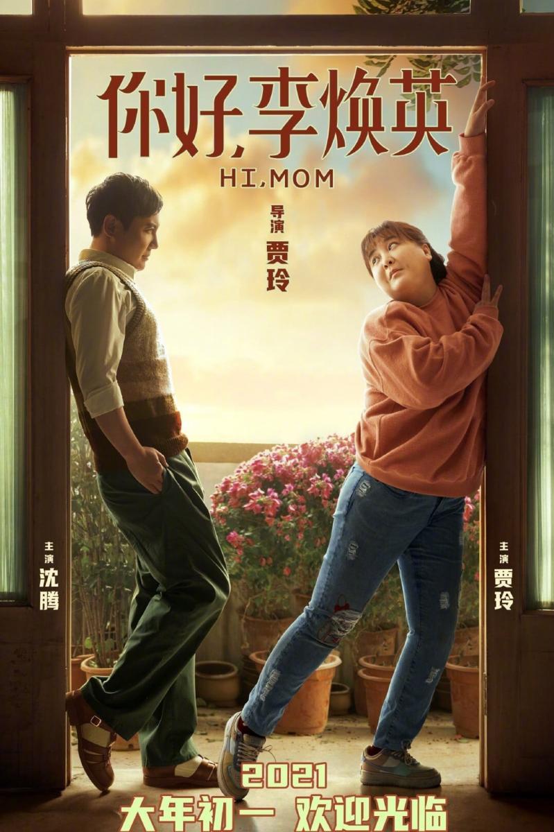 Xin Chào Lý Hoán Anh – Hi, Mom (2021) Full HD Vietsub